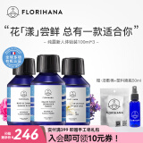 Florihana馥家法国F家旅行纯露套装补水保湿爽肤化妆水100ml*3 旅行尊享C 大马+薰衣草+德甘