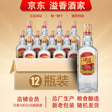 五粮液【关注店铺】尖庄酒 浓香型白酒 新旧包装随机发货 总厂生产 50度 500mL 12瓶 尖庄大光一级