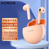 荣耀（HONOR）Earbuds X5蓝牙耳机 半入耳通话 超大动圈澎湃低音长续航荣耀magic系列荣耀90 80华为苹果通用 X5 珊瑚粉