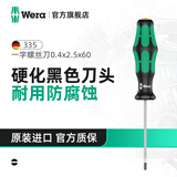 维拉（WERA）进口一字螺丝刀335德国平口防滑起子334硬化刀头穿心改锥接线端子 335【0.4x2.5x60】黑色硬化刀头