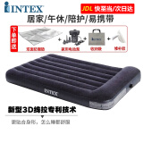 INTEX 充气床垫家用充气床户外气垫床午休午睡便携折叠床加厚 升级线拉床+电泵 (适合家用) 137x191cm双人