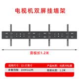 易之固电视挂架通用双屏三屏六屏并排定制多屏拼接壁挂墙架电视机挂架墙上固定奶茶店广告展示支架 双屏拼接32-37英寸