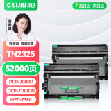 才进适用兄弟7080d粉盒mfc7380硒鼓tn2325碳粉7180dn墨粉盒hl2260d 7480d 7880DN dr2350 dcp7080d打印机墨盒
