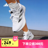 adidas DURAMO RC训练备赛轻盈跑步运动鞋男女阿迪达斯官方 白色/黑色 42