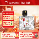 牛栏山 倍儿牛小酒 清香风格 43度 128ml 单瓶装