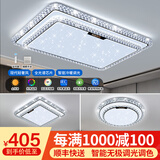 梵季（Fanji）客厅灯现代简约大气led吸顶灯卧室灯餐厅灯中山灯具组合全屋套餐 大号（2室1厅）无极套餐1