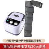 诺威娜腿部按摩器空气波压力治疗仪气压理疗仪静脉曲张气动防血栓偏瘫 主机+单上肢（手臂胳膊）（家用医用肢体疏通充气泵） 循环经络疏通揉捏神器LM-KYY-A