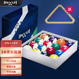 英辉（INVUI）台球子黑8桌球中式球大号球16彩水晶球美式台球桌配件用品57.2mm