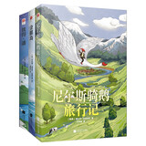 冒险童话集（全3册）金银岛+彼得潘+尼尔斯骑鹅旅行记（中小学课外读物）
