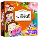 儿童歌曲 亲亲宝贝丛书带谱幼儿启蒙早教书籍