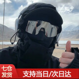 阙听骑行护目镜男士大框墨镜徒步登山防风眼镜太阳镜女显脸小套近视镜 黑框白水银片【不可套镜】