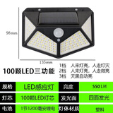 视爵视爵太阳能庭院灯人体感应自动壁灯户外防水室外家用照明超亮路灯 100led 四面发光【三档】 白光