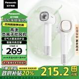 松下（Panasonic）家用高速电吹风机大功率速干负离子低噪便携温控护发吹风筒送女友老婆礼物EH-NE6L小森林陶瓷白