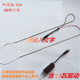 SHLQLED LED平板灯条浴霸铝基板贴片灯珠光源面板灯带维修配件 双条 36.5cm 16瓦 白光