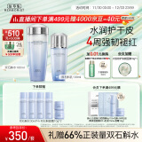 佰草集双石斛保湿护肤水乳套装(精华水180ml+乳液100ml)化妆品全套