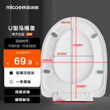 四季沐歌（MICOE） 马桶盖通用家用抽水马桶圈配件蹲便器盖板加厚缓降蹲厕盖座圈 U型 加长款长底座-002