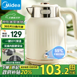 美的（Midea）【政府补贴】电水壶烧水壶 电热水壶 保温恒温开水壶304不锈钢 1.5L大容量双层防烫无缝内胆SH51-Q