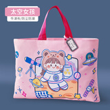 靓涤儿童幼儿园被子收纳袋衣服行李袋装被褥的手提袋子学生装棉被褥用 太空女孩【耐磨牛津布】+姓名牌 大号72*54（适合棉被/垫被褥）