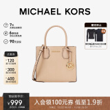 MICHAEL KORS礼物送女友MK女包MERCER手提斜挎包 中号 米黄色