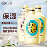 可悠然 原装进口 美肌沐浴露 保湿沐浴液 恬静清香x2+欣怡幽香 550ml 3瓶