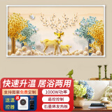鑫萬豐石墨烯电热板取暖器家用电暖气片壁挂式取暖画 电暖画碳晶墙暖电热画壁画 工程框1000瓦-F108麋鹿