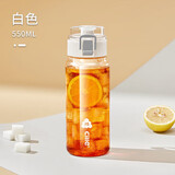 希乐塑料杯tritan材质茶杯男女运动水杯夏季学生便携杯子雪球白550ml