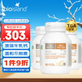 Bio Island佰澳朗德 婴幼儿童液体牛乳钙*3 90粒/瓶 澳大利亚