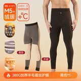 猫人男士保暖裤加绒加厚发热含羊毛护膝棉毛裤男冬季秋裤 黑色 3XL