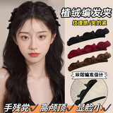 东义严选520礼物植绒编发夹前额刘海侧边双层鸭嘴碎发夹【黑红咖色6只装】