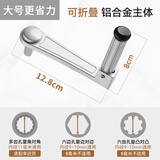 许订阳台升降晾衣架配件通用手摇器摇把手柄把手凉晾衣杆六齿角手摇柄 银色手柄【可折叠】加大号