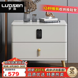 罗森（LUOSEN）京东居家优选 智能床头柜 烤漆床头柜储物柜 烤漆密码锁款白色
