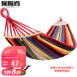 探险者（TAN XIAN ZHE）户外露营休闲加厚加宽帆布吊床 室内弯木防侧翻 红色双人月牙吊床