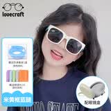 LOVECRAFT儿童镜折叠太阳镜-米黄框蓝腿防3-7岁紫外线宝宝墨镜方框小孩眼镜