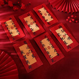 欧妮姿乔迁红包乔迁之喜搬家入宅仪式布置乔迁新居必备入宅全套装饰6个