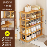 制选全楠竹鞋架子简易进门口家用宿舍收纳经济型新置物小鞋柜 【五层款】65-23-77 多层收纳 简易安装