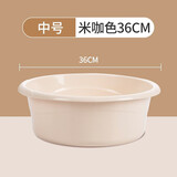 茶花塑料洗脸盆家用洗衣盆洗脚盆加深加厚学生宿舍面盆盆子旅行塑料盆 中号米黄色 36cm