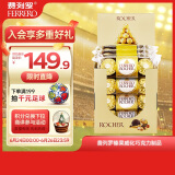 费列罗（FERRERO）榛果威化糖果巧克力制品48粒600g礼盒装 金榜推荐零食生日礼物