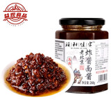 琪轩佳宴老北京杂酱面酱风味炸酱面拌面酱夏日下饭酱不辣猪肉酱面条伴侣 260g*2瓶（推荐）