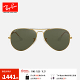 雷朋（RayBan）太阳镜经典飞行员偏光男女款墨镜开车驾驶钓鱼防晕眩眼镜0RB3025 001/58金色镜框绿色镜片 尺寸55