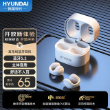 HYUNDAI现代 HY-T19 骨传导概念蓝牙耳机真无线不入耳开放耳夹式运动跑步开放式挂耳用苹果华为小米vivo