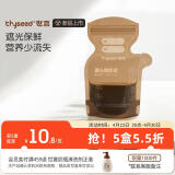 世喜遮光储奶袋母乳一次性储存袋小容量保鲜奶粉分装袋120ml*30片