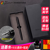 毕加索（pimio） 916新色极夜黑复古钢笔/星夜系列男女学生送礼签名练字笔节日礼物【免费刻字】 【极夜黑美工弯尖】1.0mm 书法推荐（弯尖）