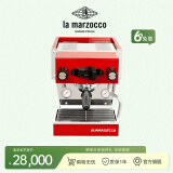 LA MARZOCCO linea micra辣妈咖啡机 半自动意式家用咖啡机  micra系列 意大利进口 linea micra红色