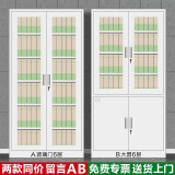 旭盟文件柜资料柜铁皮柜办公档案柜财务凭证柜钢制书柜员工储物柜带锁 玻璃门办公书柜 0.49mm