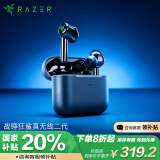 雷蛇（Razer）战锤狂鲨真无线二代 入耳式蓝牙音乐耳机 降噪麦克风 RGB灯效 吃鸡耳机 和平精英手机游戏耳机