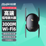 锐捷蜂鸟WiFi信号放大器H30S 3000Mwifi6 5G双频家用卧室路由器 WiFi增强器无线信号扩展器中继穿墙王