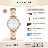 COACH PARK系列镶钻表盘26mm 钢带石英女表 14503099 送礼/礼物