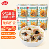 海福盛方便食品速食粥懒人早餐宵夜冻干八宝咸粥猛料皮蛋瘦肉粥38g*6杯