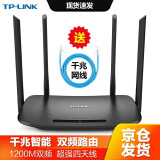 普联tp-link 双频5G智能无线路由器 穿墙王家用别墅光纤路由器 WDR5620黑色 千兆端口