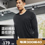 安德玛（UNDERARMOUR）Sportstyle Left Chest男子运动休闲长袖T恤1329585 黑色001 S